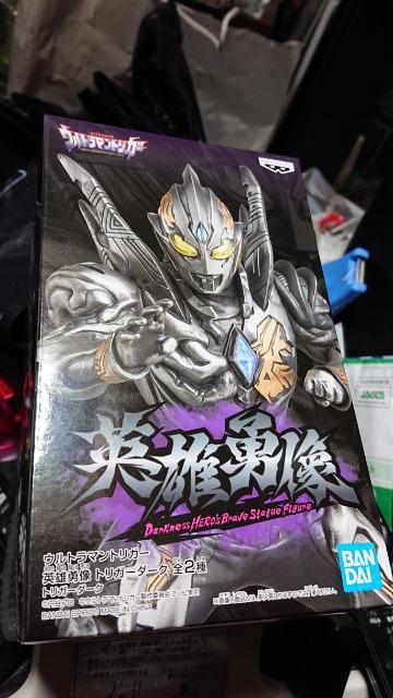 英雄勇像・ウルトラマントリガーフィギュア < ホビー  英雄勇像・ウルトラマントリガーフィギュア  < ホビーの