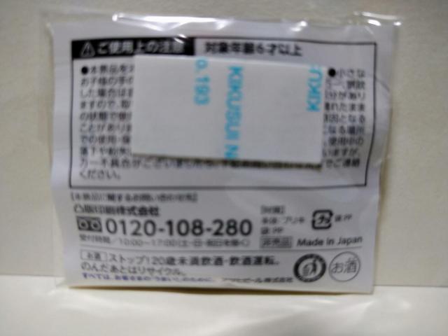 東京2020オリンピック 空手組手 缶バッジ アサヒビール 非売品 未開封 < ホビー  東京2020オリンピック 空手組手 缶バッジ アサヒビール 非売品 未開封 < ホビーの