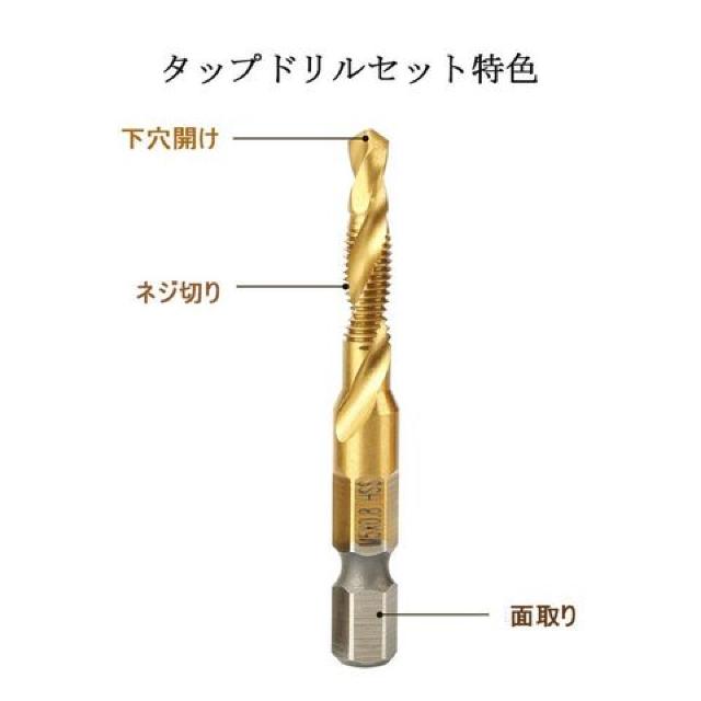 ドリルタップ HSS六角軸 面取りタップ  6本セット < ペット/手芸/園芸  ドリルタップ HSS六角軸 面取りタップ  6本セット < ペット/手芸/園芸の