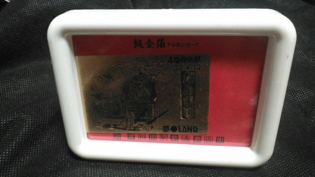 岸和田だんじり純金箔テレホンカード 未使用品 < ホビー 岸和田だんじり純金箔テレホンカード 未使用品 < ホビーの