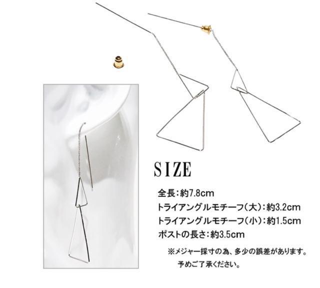 2連トライアングルピアス < 女性アクセサリー/時計  2連トライアングルピアス < 女性アクセサリー/時計の