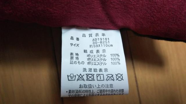 YOSHIKI×ハローキティ ロングクッション < おもちゃ YOSHIKI×ハローキティ ロングクッション < おもちゃの