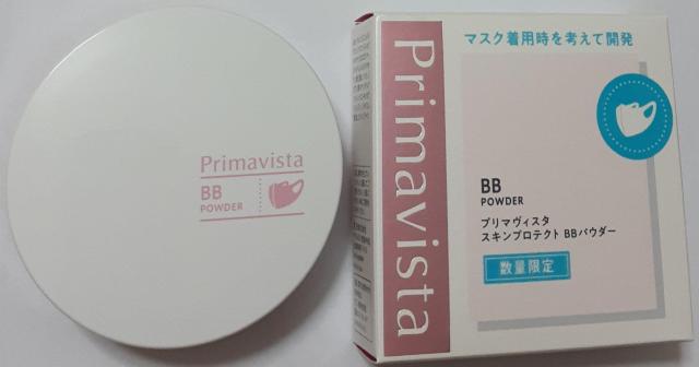 プリマヴィスタ スキンプロテクト BBパウダー 化粧もち実感 おしろい < 香水/コスメ/ネイル  プリマヴィスタ スキンプロテクト BBパウダー 化粧もち実感 おしろい  < 香水/コスメ/ネイルの