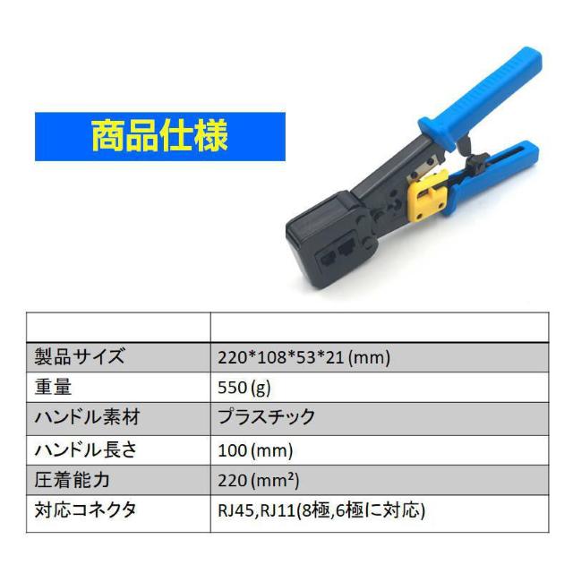 LANP[uvO@ ђʑΉ x` ߍH RJ45/RJ11 8P/6P̃RlN^ LANH db  ybg/|/| 