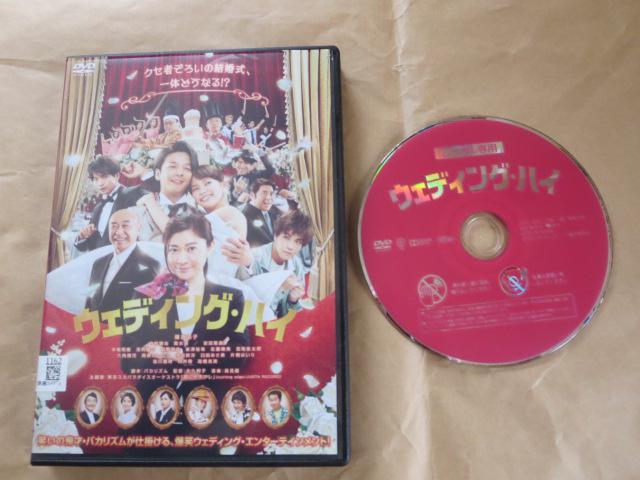 中古DVD ウエディングハイ 篠原涼子 レンタル < CD/DVD/ビデオ  中古DVD ウエディングハイ 篠原涼子 レンタル  < CD/DVD/ビデオの