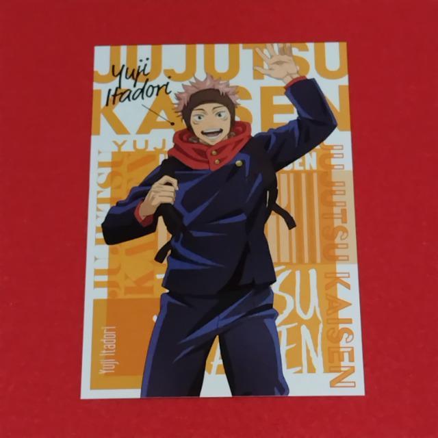 呪術廻戦☆特典 ポストカード《虎杖悠仁》 < アニメ/コミック/キャラクター 呪術廻戦☆特典 ポストカード《虎杖悠仁》 < アニメ/コミック/キャラクターの