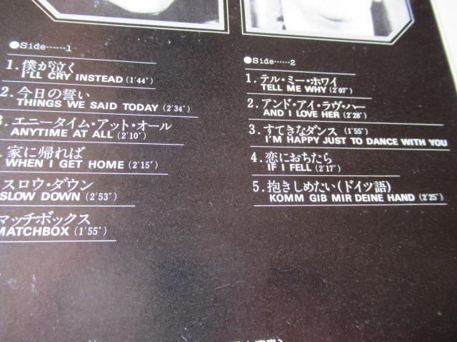 ザ・ビートルズ LP 「 Something New 」 < 本/雑誌 ザ・ビートルズ LP 「 Something New 」 < 本/雑誌の