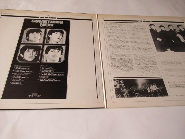 ザ・ビートルズ LP 「 Something New 」 < 本/雑誌 ザ・ビートルズ LP 「 Something New 」 < 本/雑誌の