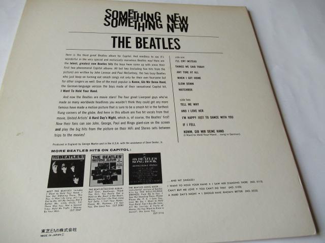 ザ・ビートルズ LP 「 Something New 」 < 本/雑誌 ザ・ビートルズ LP 「 Something New 」 < 本/雑誌の