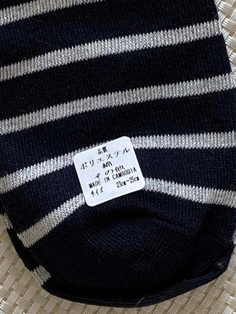 新品未使用 ★ ハニーズ ソックス ネイビー 紺色 ストライプ ポリエステル 綿 その他 23-25cm 定形外140円可 < 女性ファッション 新品未使用 ★ ハニーズ ソックス ネイビー 紺色 ストライプ ポリエステル 綿 その他 23-25cm 定形外140円可 < 女性ファッションの