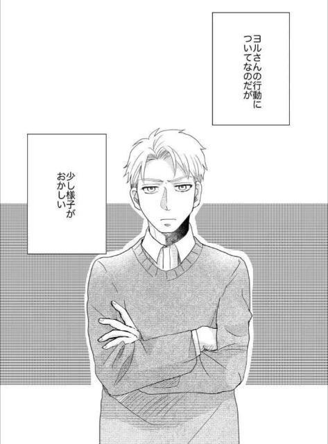 SPY~FAMILYlułȂāvsCh~t  Aj/R~bN/LN^[ 