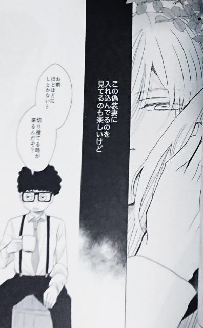 SPY~FAMILYlułȂāvsCh~t  Aj/R~bN/LN^[ 