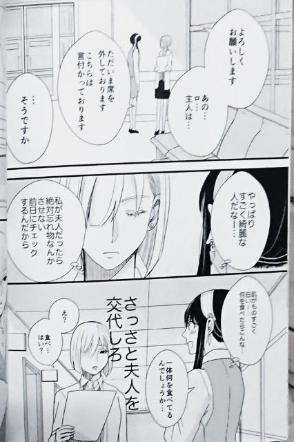 SPY~FAMILYlułȂāvsCh~t  Aj/R~bN/LN^[ 