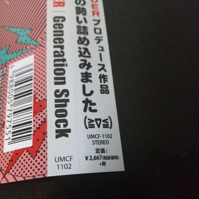 RED SPIDERwGeneration ShockxHISATOMI N  CD/DVD/rfI 