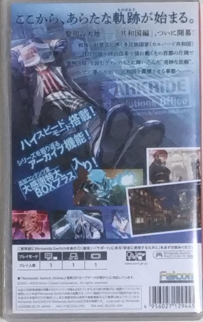 Q[\tg/Switch/z/䂤pPbg180`@pY`@t̋OՁ@NmLZL