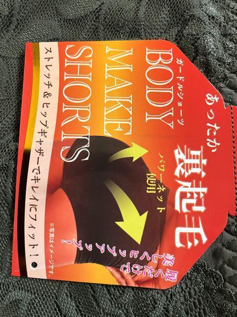 LLサイズ!パワーネットで!ヒップ上げる!一枚ばきOK!暖か!裏起毛!ストレッチ!ガードルショーツ!チャコールグレー系色合い! < 女性ファッション  LLサイズ!パワーネットで!ヒップ上げる!一枚ばきOK!暖か!裏起毛!ストレッチ!ガードルショーツ!チャコールグレー系色合い! < 女性ファッションの