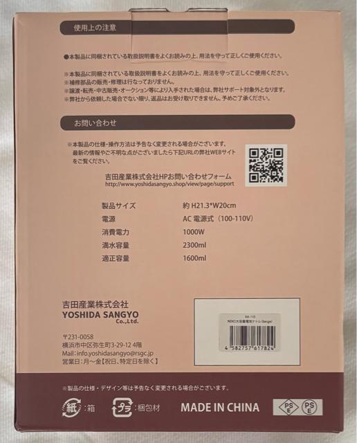 NEKO ��e�� �d�C�P�g�� �x�[�W��