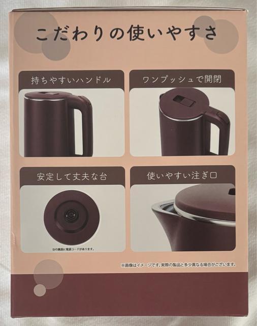 NEKO ��e�� �d�C�P�g�� �x�[�W��