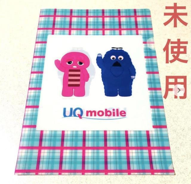 ガチャピン ムック★A4 クリアファイル★UQモバイル 文具 文房具 < おもちゃ  ガチャピン ムック★A4 クリアファイル★UQモバイル 文具 文房具  < おもちゃの