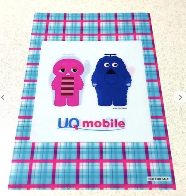 ガチャピン ムック★A4 クリアファイル★UQモバイル 文具 文房具 < おもちゃ  ガチャピン ムック★A4 クリアファイル★UQモバイル 文具 文房具 < おもちゃの