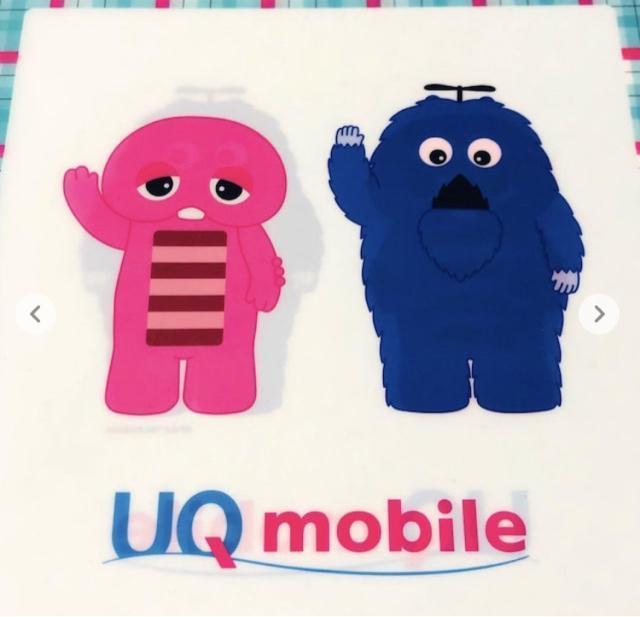 ガチャピン ムック★A4 クリアファイル★UQモバイル 文具 文房具 < おもちゃ  ガチャピン ムック★A4 クリアファイル★UQモバイル 文具 文房具 < おもちゃの