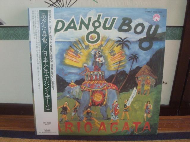 yѕt2LPz{NiZIPANGU BOYj / X@@   CD/DVD/rfI 