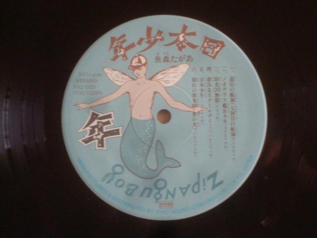 yѕt2LPz{NiZIPANGU BOYj / X@@  CD/DVD/rfI 