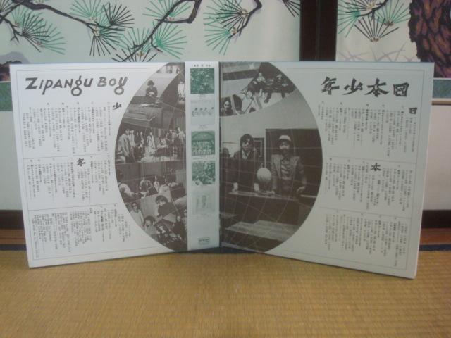 yѕt2LPz{NiZIPANGU BOYj / X@@  CD/DVD/rfI 