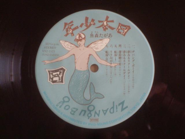 yѕt2LPz{NiZIPANGU BOYj / X@@  CD/DVD/rfI 