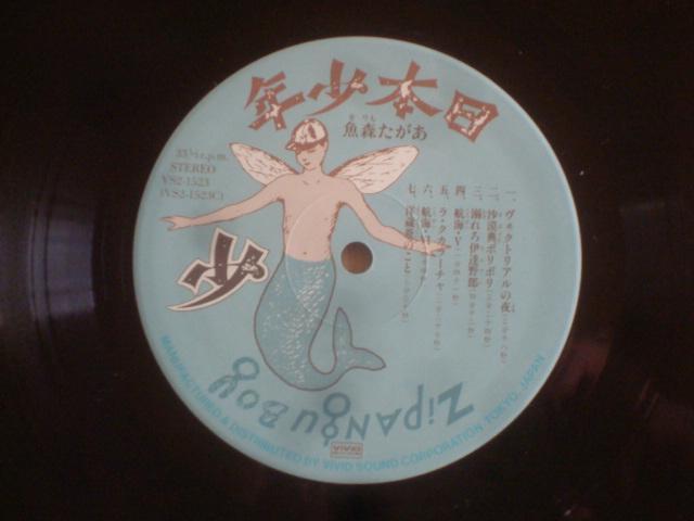 yѕt2LPz{NiZIPANGU BOYj / X@@  CD/DVD/rfI 