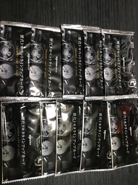 名古屋トヨペット 歴代トヨペットラインアップカード 未使用  10枚セット < 自動車/バイク 名古屋トヨペット 歴代トヨペットラインアップカード 未使用  10枚セット < 自動車/バイク