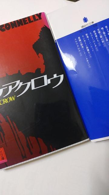 �����{�@�X�P�A�N���E�㉺���@�}�C�N���E�R�i���[�@���{��� �� �{/�G���� 