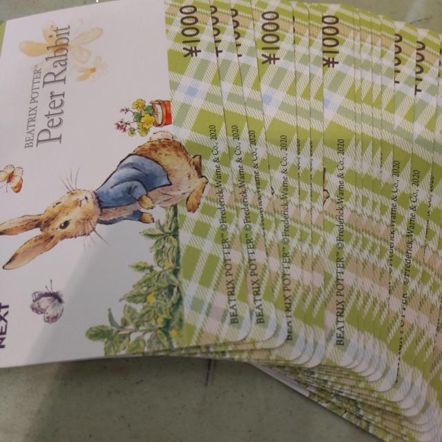 �}���J�[�h1000�~1�� 