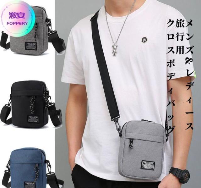 【ブラック&グレー&ブルー】メンズ レディース兼用 ショルダーバッグ 旅行用 クロスボディバッグ メッセンジャーバッグ < 男性ファッション  【ブラック&グレー&ブルー】メンズ レディース兼用 ショルダーバッグ 旅行用 クロスボディバッグ メッセンジャーバッグ  < 男性ファッションの