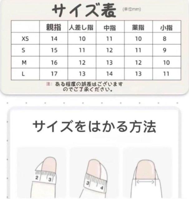 送料無料★ネイルチップ ピンクフレンチ うさぎちゃん Mサイズ < 香水/コスメ/ネイル  送料無料★ネイルチップ ピンクフレンチ うさぎちゃん Mサイズ < 香水/コスメ/ネイルの