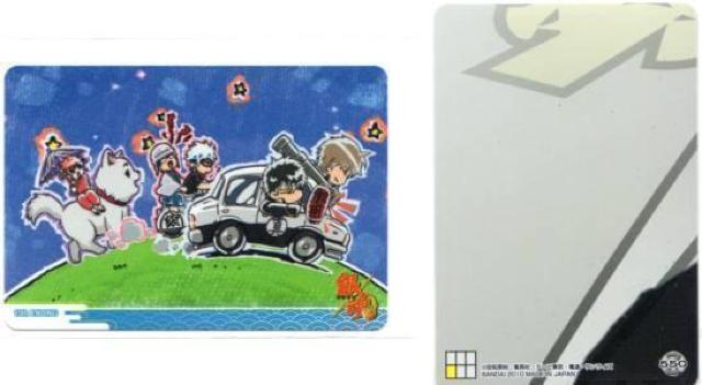 �⍰�E���O���g���J�@ED�J�[�h�@Z-550�@13th ENDING 