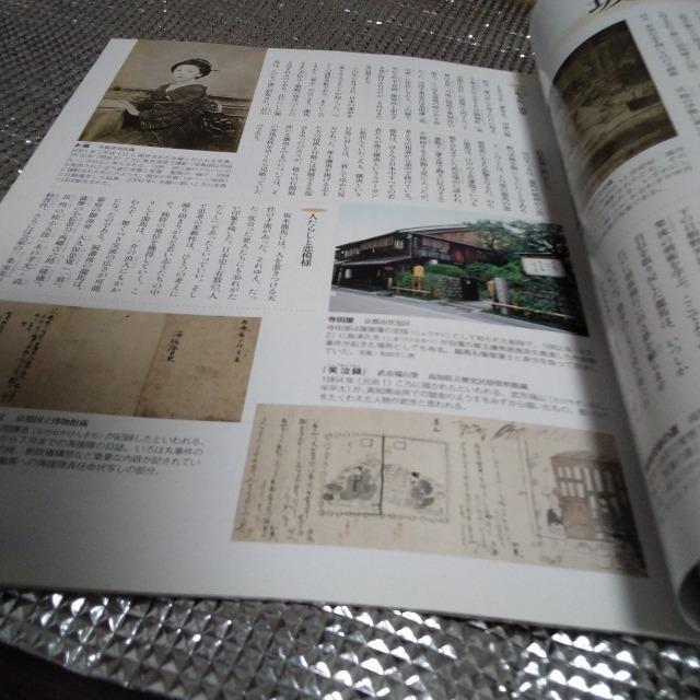 戦乱の日本史 新説 実録海援隊 坂本龍馬 < 本/雑誌  戦乱の日本史 新説 実録海援隊 坂本龍馬 < 本/雑誌の