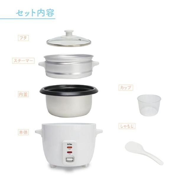 *もちもちご飯★ 3合 炊飯器 おしゃれ 蒸し器 レトロ お手入れ楽々 < 家電/AV  *もちもちご飯★ 3合 炊飯器 おしゃれ 蒸し器 レトロ お手入れ楽々 < 家電/AVの