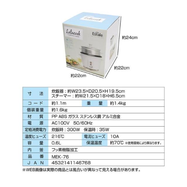 *もちもちご飯★ 3合 炊飯器 おしゃれ 蒸し器 レトロ お手入れ楽々 < 家電/AV  *もちもちご飯★ 3合 炊飯器 おしゃれ 蒸し器 レトロ お手入れ楽々 < 家電/AVの