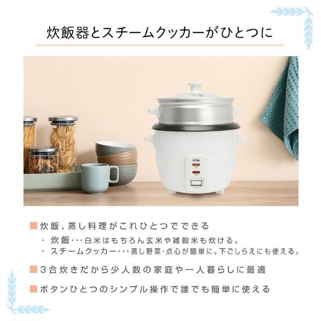 *もちもちご飯★ 3合 炊飯器 おしゃれ 蒸し器 レトロ お手入れ楽々 < 家電/AV  *もちもちご飯★ 3合 炊飯器 おしゃれ 蒸し器 レトロ お手入れ楽々 < 家電/AVの