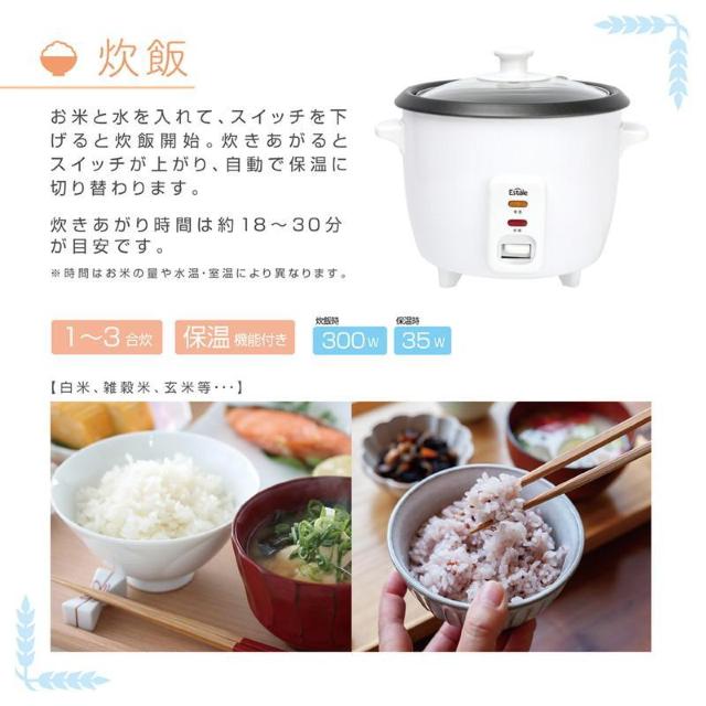 *もちもちご飯★ 3合 炊飯器 おしゃれ 蒸し器 レトロ お手入れ楽々 < 家電/AV  *もちもちご飯★ 3合 炊飯器 おしゃれ 蒸し器 レトロ お手入れ楽々 < 家電/AVの