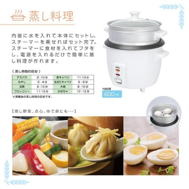 *もちもちご飯★ 3合 炊飯器 おしゃれ 蒸し器 レトロ お手入れ楽々 < 家電/AV  *もちもちご飯★ 3合 炊飯器 おしゃれ 蒸し器 レトロ お手入れ楽々 < 家電/AVの