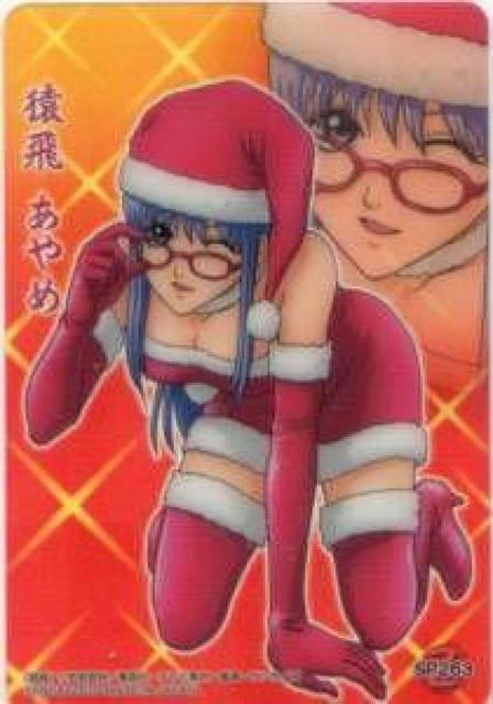 ⍰AgJ@NAu}ChJ[h@SP263@򂠂 