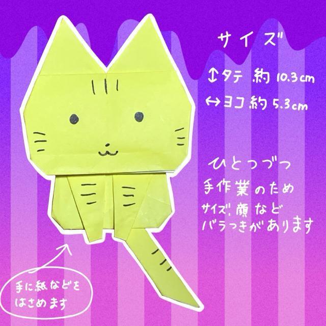 ハンドメイド 折り紙 ねこ 10個 < ペット/手芸/園芸  ハンドメイド 折り紙 ねこ 10個 < ペット/手芸/園芸の