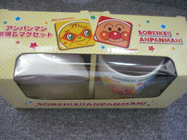 それいけアンパンマン「茶碗&マグカップセット」T14 < アニメ/コミック/キャラクター  それいけアンパンマン「茶碗&マグカップセット」T14  < アニメ/コミック/キャラクターの