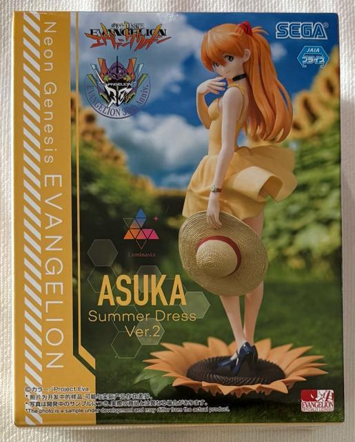 VIG@QI ASUKA Summer Dress Ver.2 