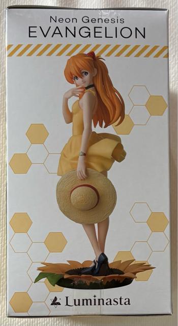 VIG@QI ASUKA Summer Dress Ver.2