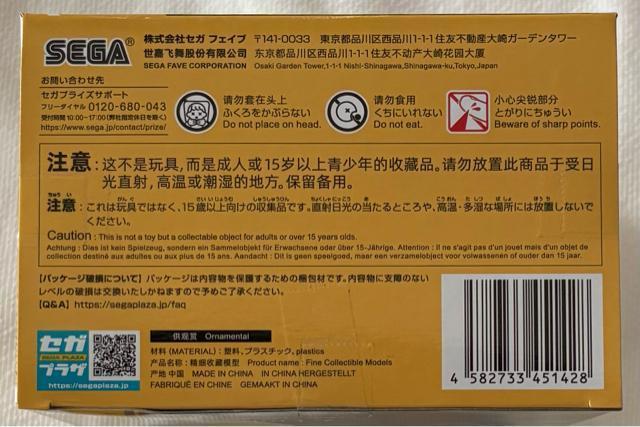 VIG@QI ASUKA Summer Dress Ver.2