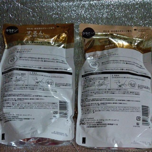 PANTENE、シャンプー、コンディショナー < インテリア/ライフ  PANTENE、シャンプー、コンディショナー < インテリア/ライフの