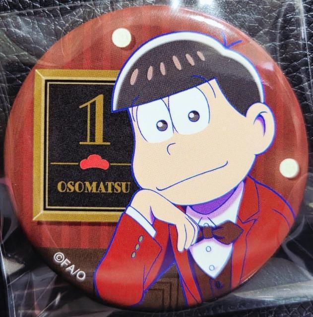☆送料無料☆おそ松さん☆イメージカラースーツ/缶バッジ☆おそ松☆新古品☆ < アニメ/コミック/キャラクター ☆送料無料☆おそ松さん☆イメージカラースーツ/缶バッジ☆おそ松☆新古品☆ < アニメ/コミック/キャラクターの